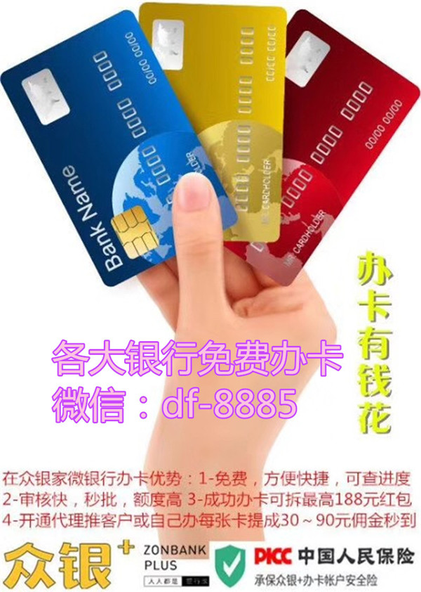 學生辦理信用卡(學生辦理信用卡會打電話給父母嗎)