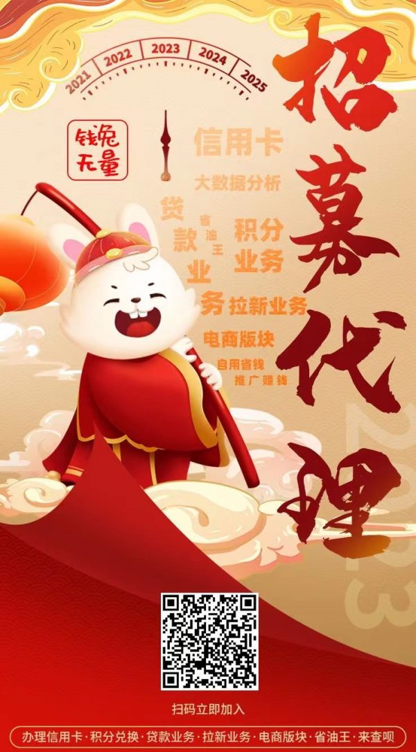 怎么推薦辦理信用卡(怎么辦理信用卡額度高)