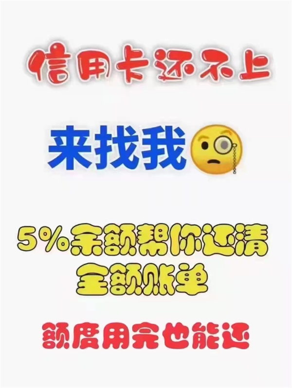 中國銀行信用卡協(xié)商還款（中國銀行信用卡協(xié)商還款流程）