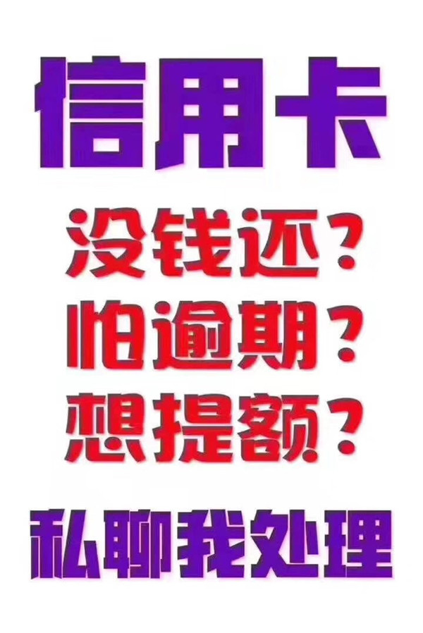 建行的信用卡分期提前還手續費怎么收