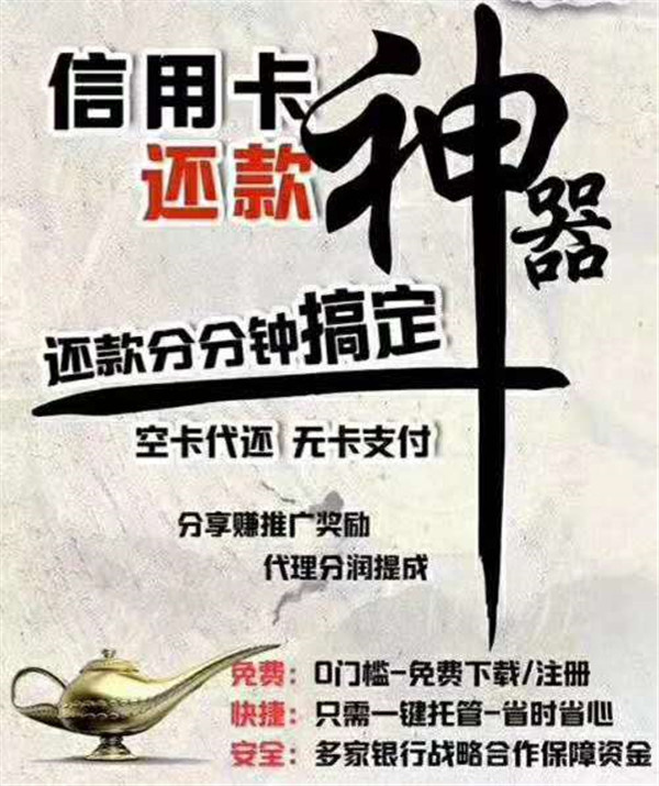 信用卡沒有用過,要扣年費,那我們怎么還款