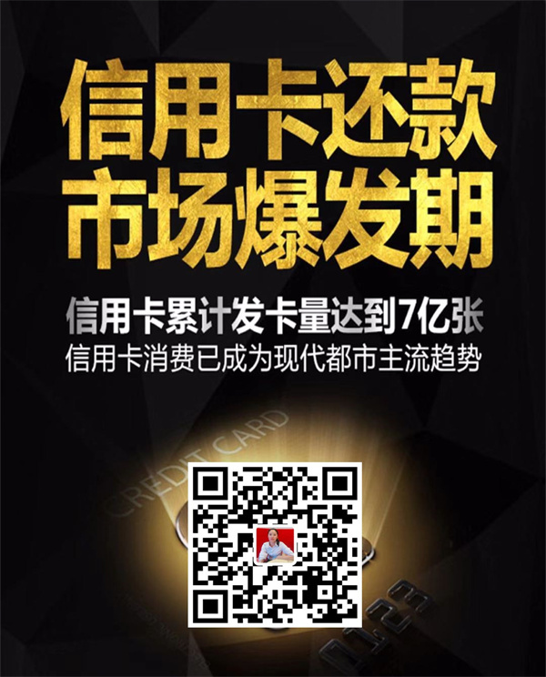 建行信用卡辦理分期綜合評分不符