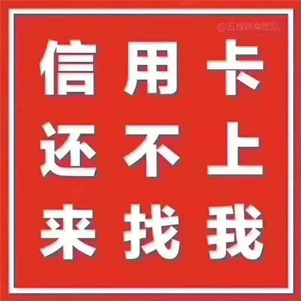 信用卡當(dāng)天還款當(dāng)天刷出來有什么影響