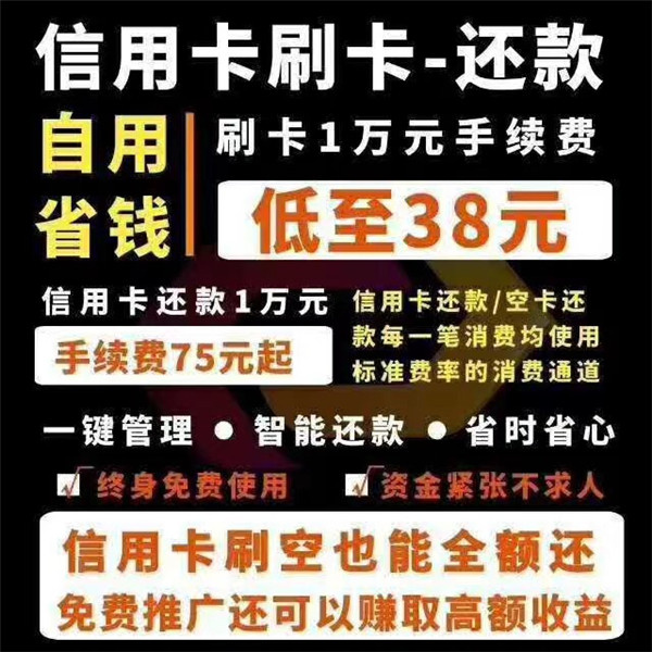 工行信用卡最低還款額度怎么算_信用卡欠款低于5萬不予立案 工行信用卡最低還款額度怎么算_信用卡欠款低于5萬不予立案