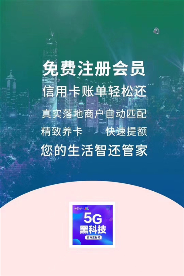 信用卡怎么做到50天最長還款民生信用卡_民生信用卡 還款