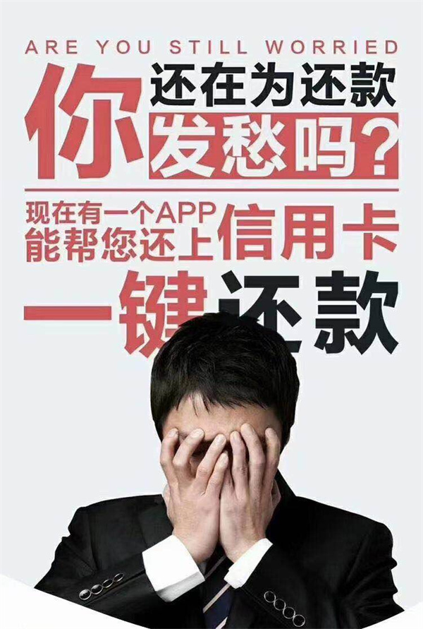 招行信用卡還款日期在哪里改