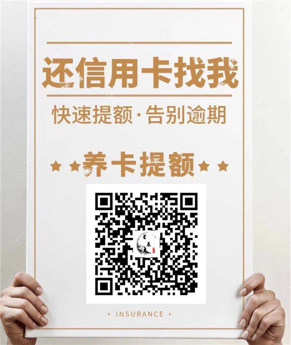 工行信用卡最低還款額度怎么算_信用卡欠款低于5萬不予立案 工行信用卡最低還款額度怎么算_信用卡欠款低于5萬不予立案