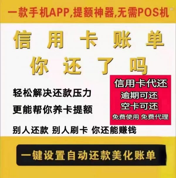 建行信用卡臨時額度能分期嗎