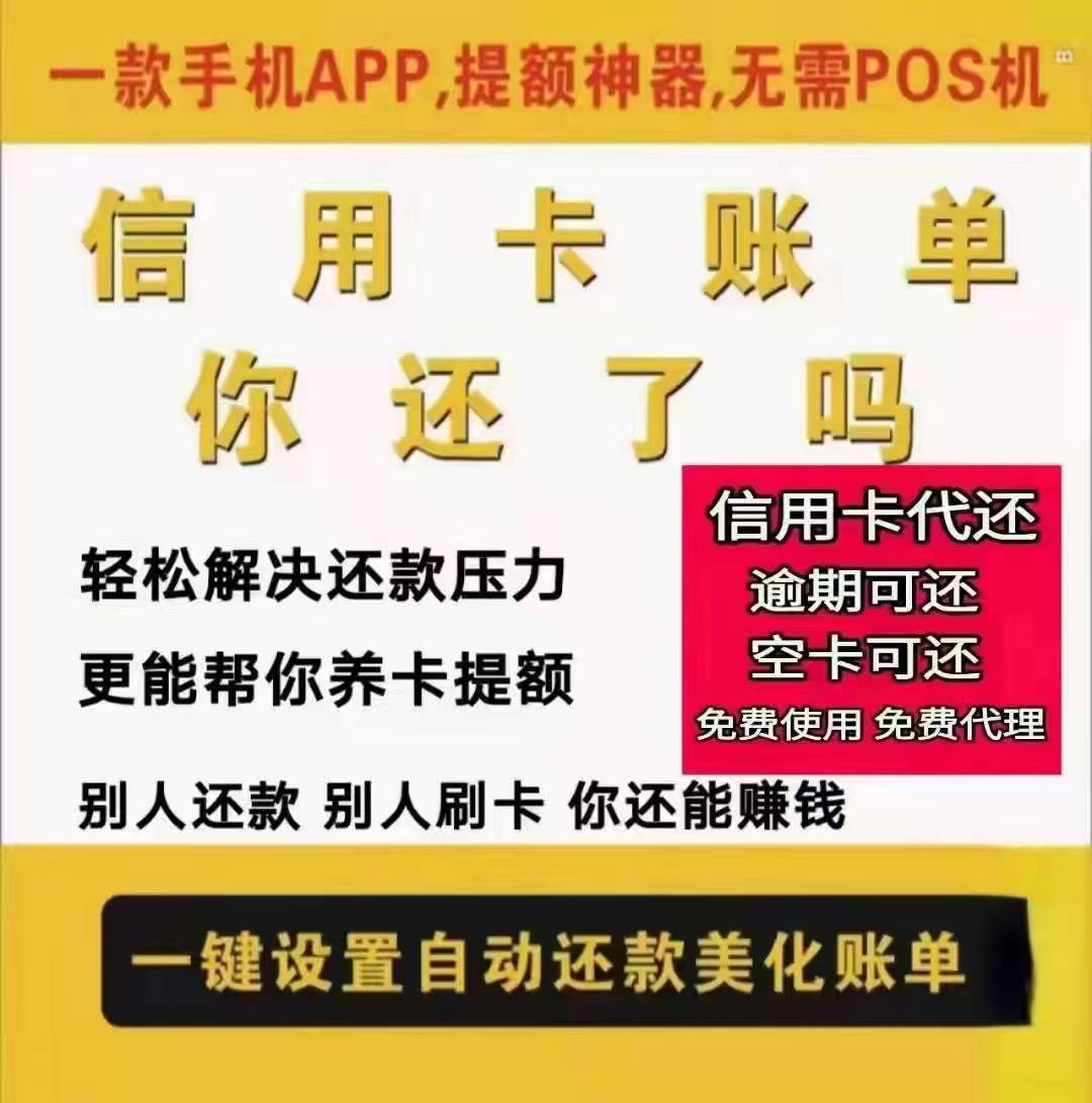 代還app開發(fā) 代還app開發(fā)