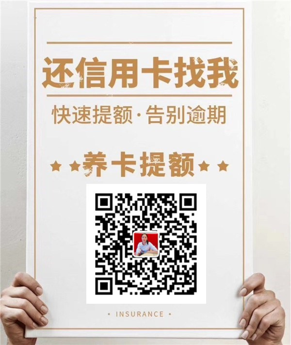信用卡逾期還款一天怎么辦