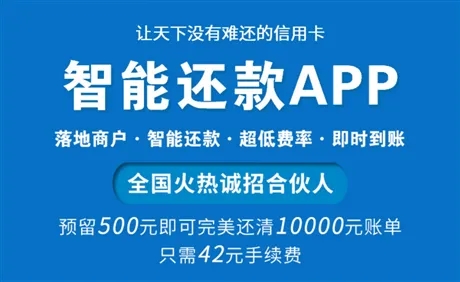 交通銀行信用卡怎么提前還款