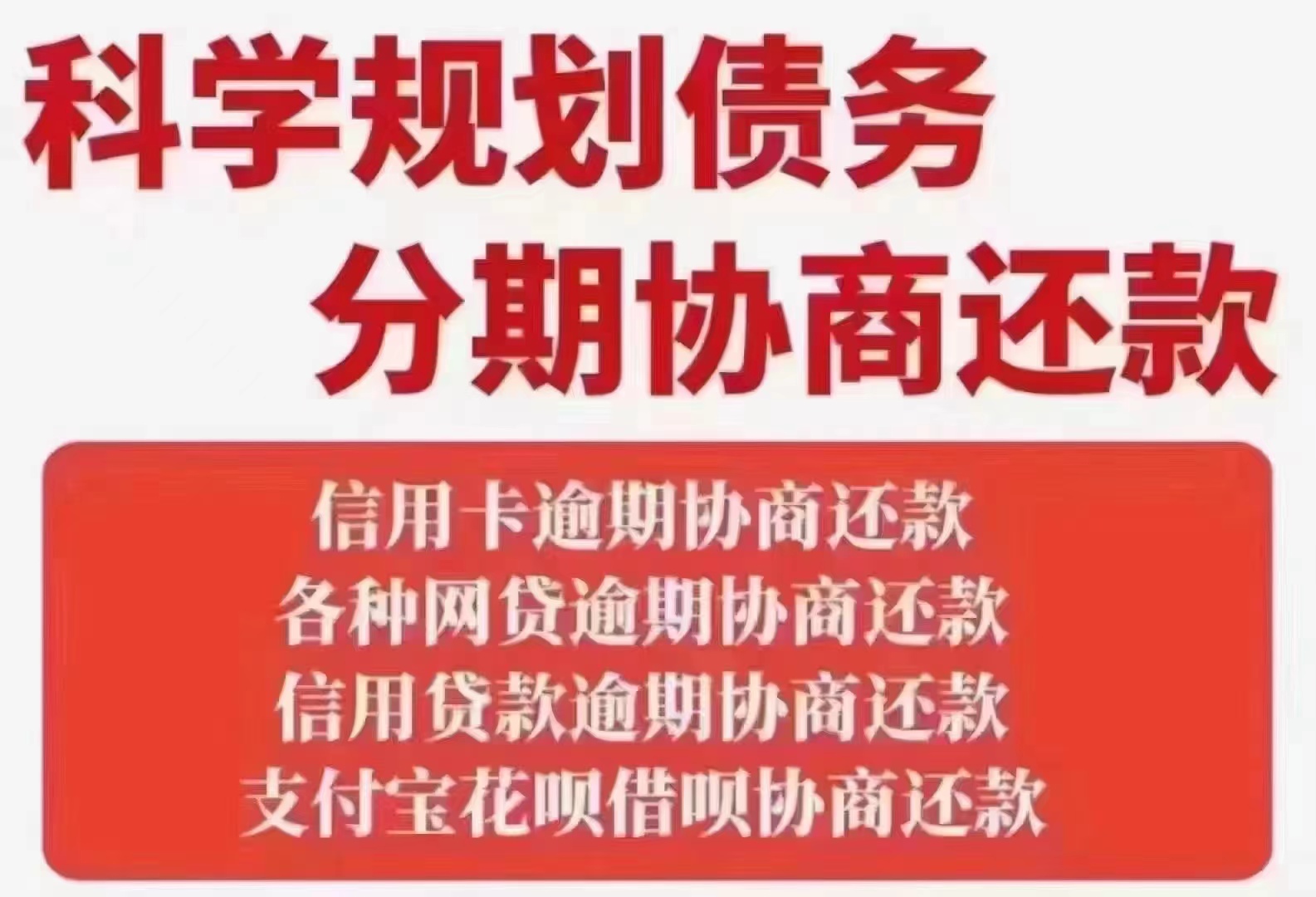信用卡逾期產生的利息能申請退回嗎 信用卡逾期產生的利息能申請退回嗎