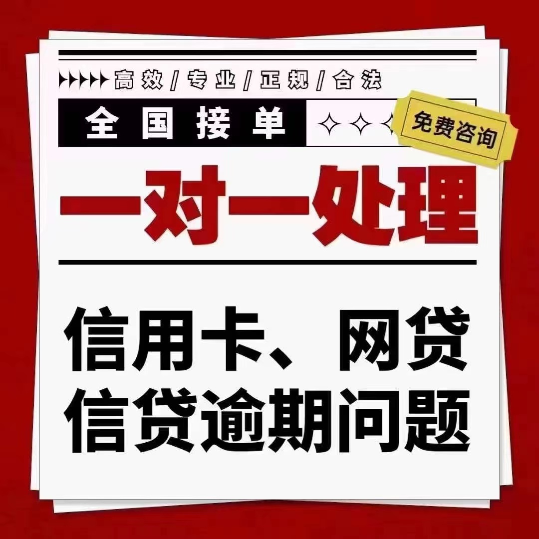 光大銀行信用卡逾期利息可以申請退回嗎 光大銀行信用卡逾期利息可以申請退回嗎