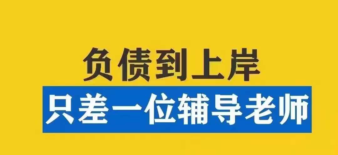 京東金條停息掛賬可以分幾期還款 京東金條停息掛賬可以分幾期還款