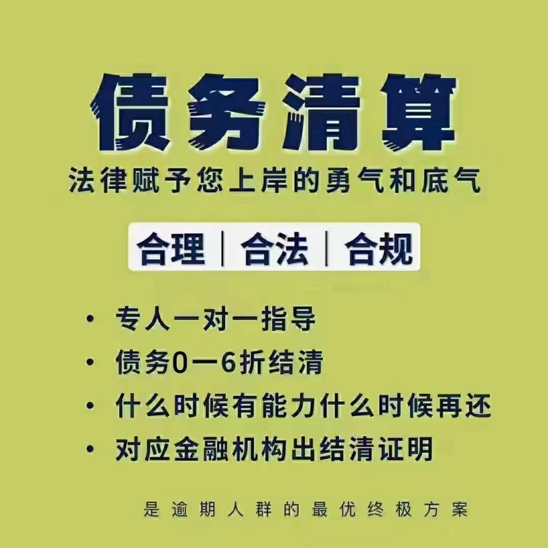 信用卡有過逾期記錄能貸款買車嗎？逾期記錄多久能消除