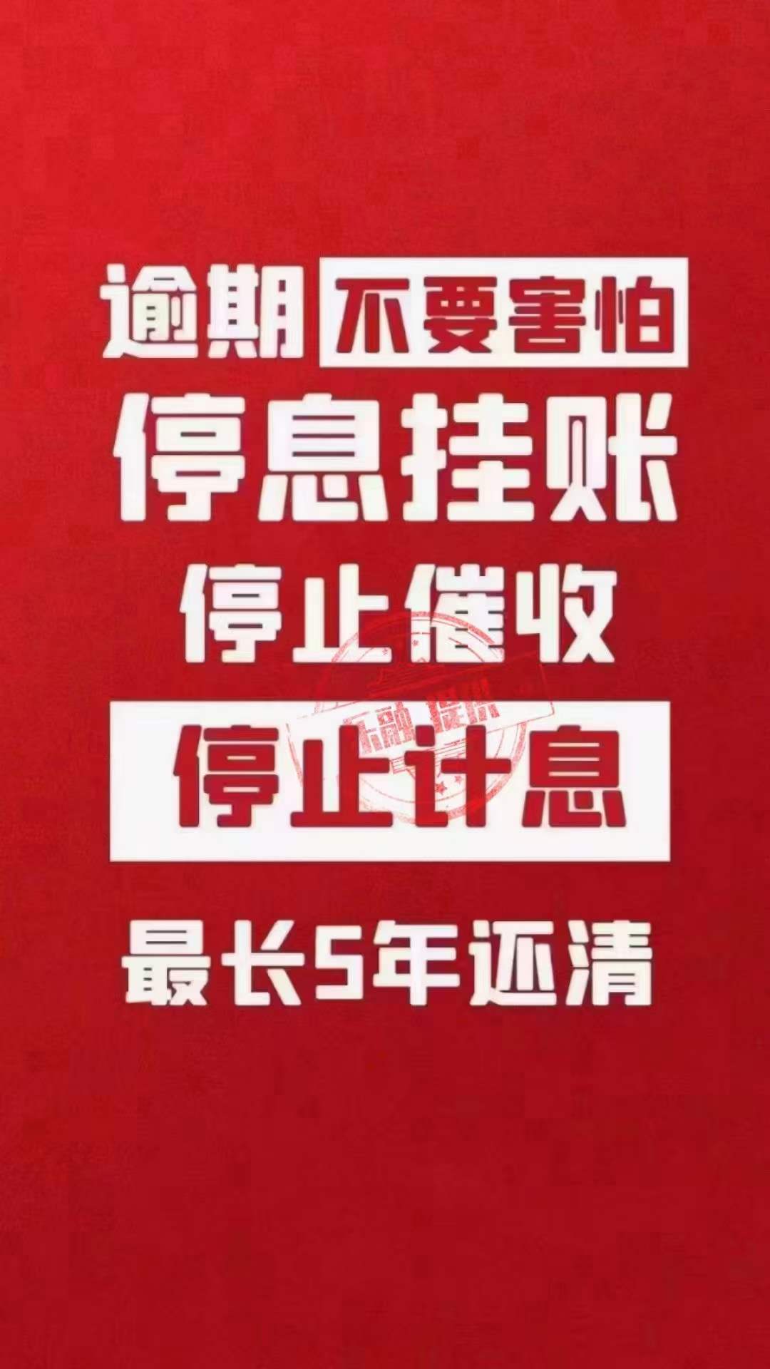 郵政銀行信用卡逾期利息怎么計算？計算公式是這樣的