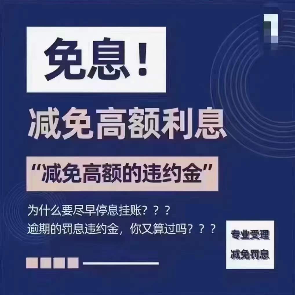 信用卡逾期多久會封卡