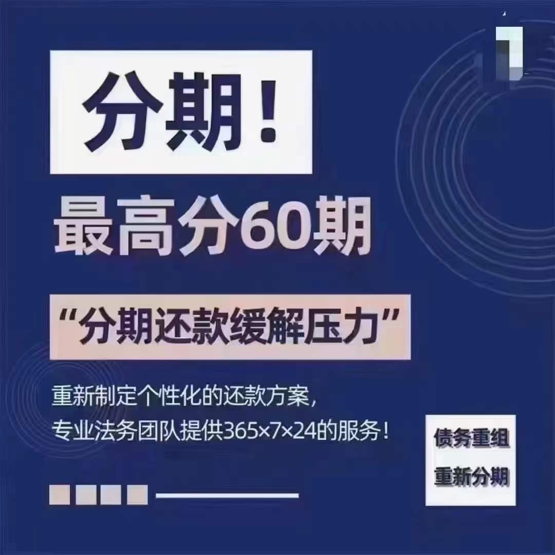 信用卡分期還款與最低還款哪個更可怕? 信用卡分期還款與最低還款哪個更可怕?