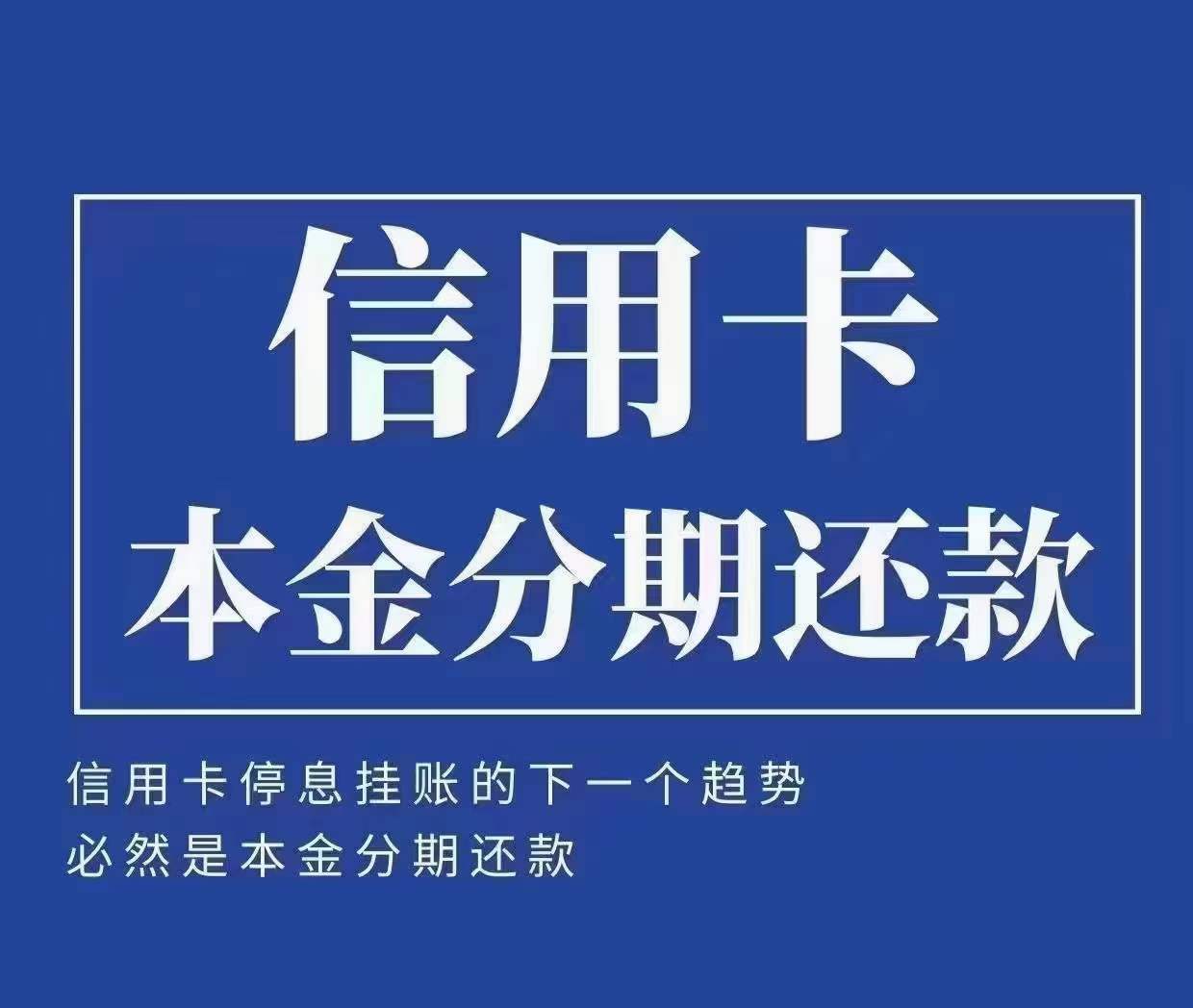 交通信用卡逾期多久會被起訴怎么處理