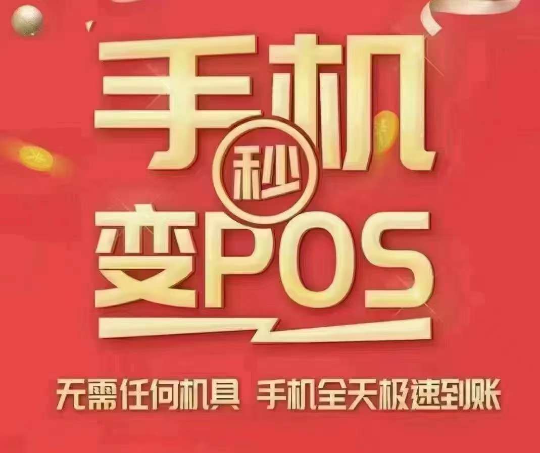 浦匯寶注冊邀請手機號