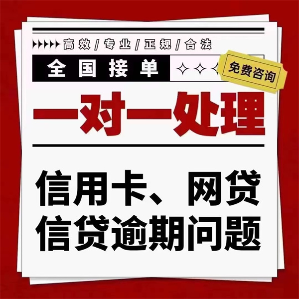 信用卡逾期金額較大是多少