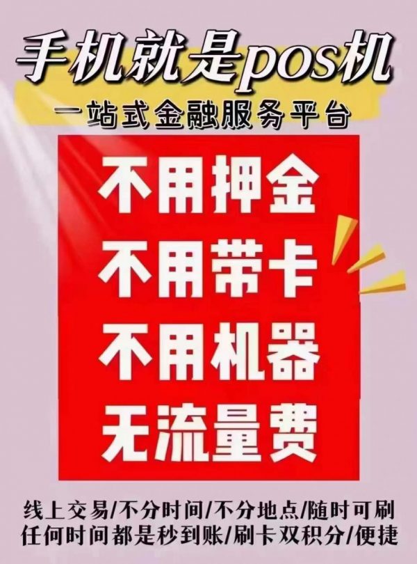 數字經濟帶來市場機遇，拉卡拉數字化解決方案助力多個行業轉型升級