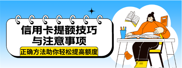 信用卡提現手續費和利息怎么算2023年