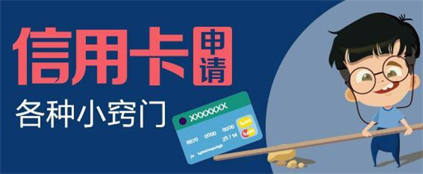 建行龍卡信用卡額度4.3萬（建行龍卡信用卡額度4.3萬元）