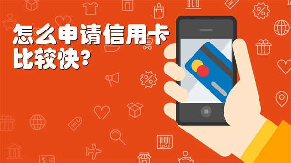 民生信用卡臨時(shí)額度用好還是不用好（民生信用卡臨時(shí)額度用好還是不用好呢）