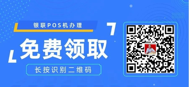 鯤鵬POS機刷卡成功但資金未到賬的五大原因分析 